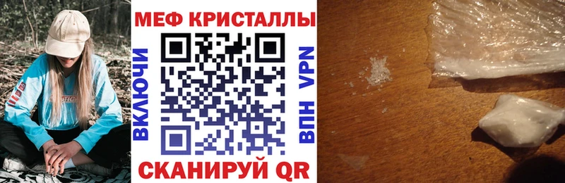 Купить наркотики сайты Дятьково ГАШИШ Метадон Амфетамин Мефедрон СОЛЬ Марихуана
