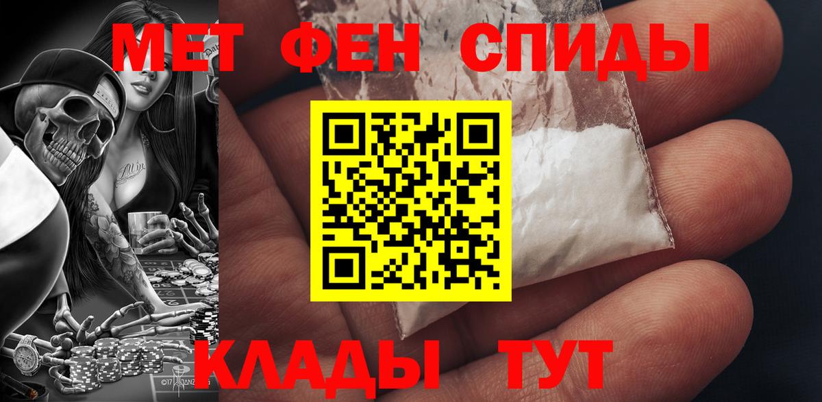 АМФ Premium Дятьково