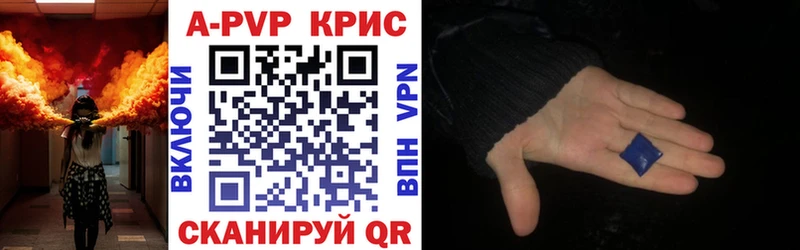 Alfa_PVP кристаллы Дятьково
