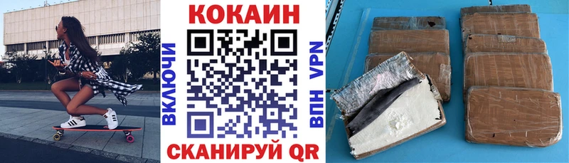 Cocaine Колумбийский  Дятьково 