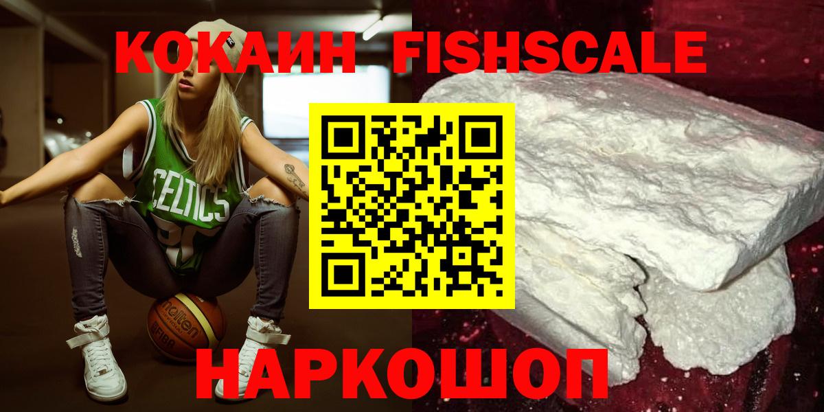 Cocaine 99%  Вход с VPN  Cocaine  COCAIN Перу  Дятьково 
