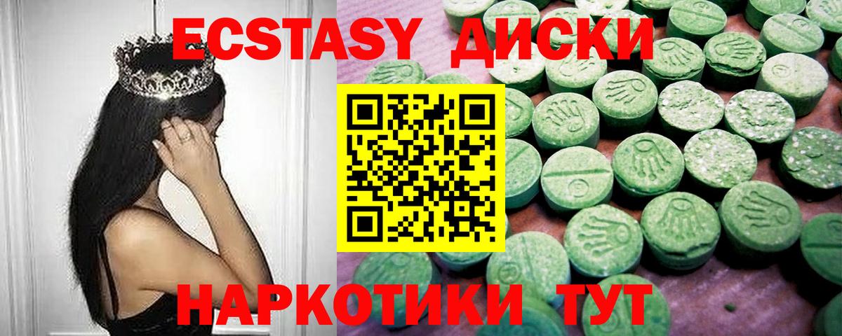 ЭКСТАЗИ таблы  hydra зеркало  Дятьково  ЭКСТАЗИ  Вход с VPN  Экстази louis Vuitton 