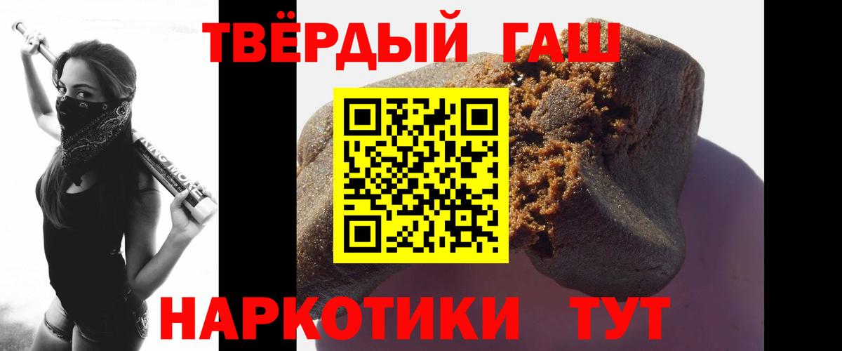 Гашиш индика сатива Дятьково