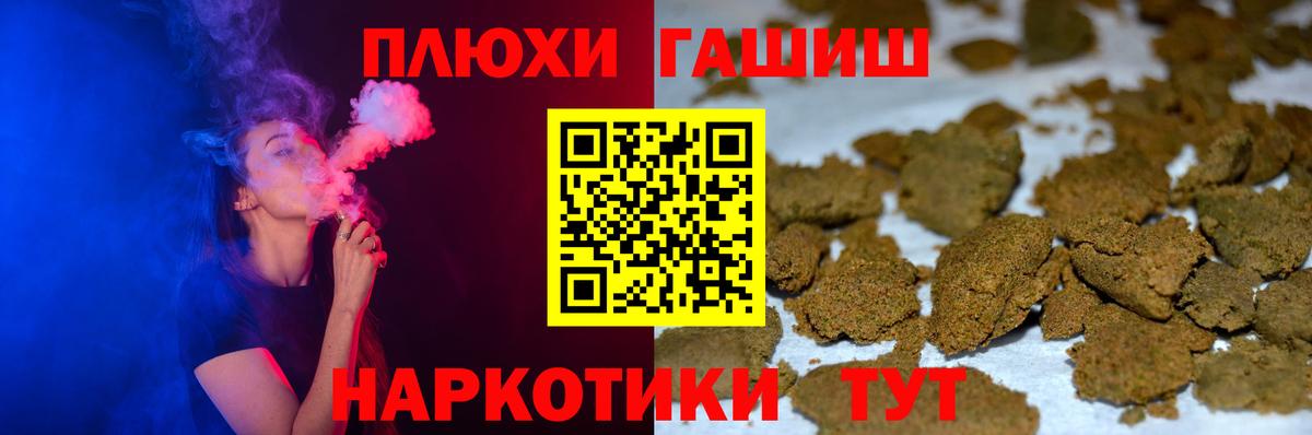 ГАШИШ хэш  Вход с VPN  ГАШИШ AMNESIA HAZE  Дятьково 