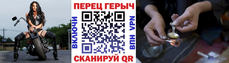 Героин белый  Дятьково 