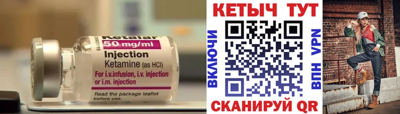гидра как войти Дятьково Кетамин VHQ