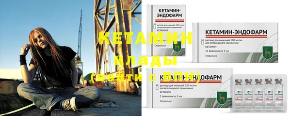 прущий лед Абинск