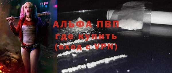МДМА Абдулино