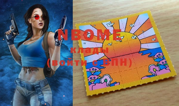 дистиллят марихуана Абаза