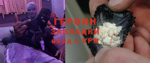 МДМА Абдулино