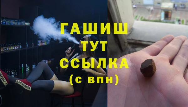 дистиллят марихуана Абаза