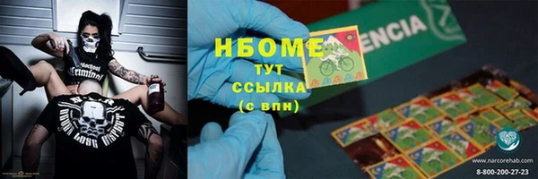 МДМА Абдулино