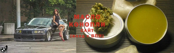 дистиллят марихуана Абаза