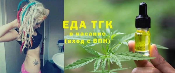 МДМА Абдулино
