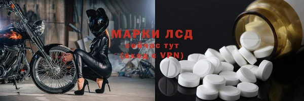 прущий лед Абинск