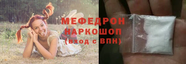 МДМА Абдулино
