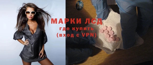 МДМА Абдулино