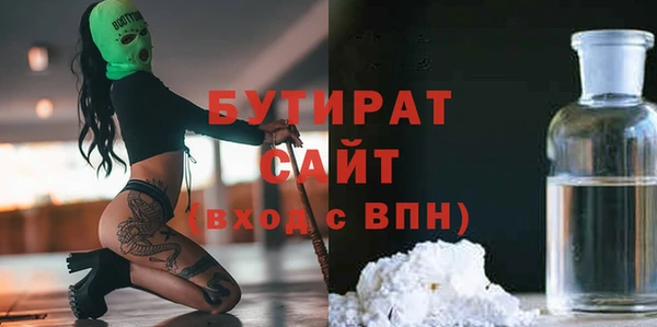 дистиллят марихуана Абаза