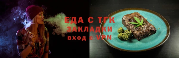 МДМА Абдулино