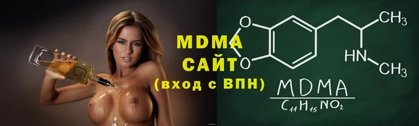 прущий лед Абинск