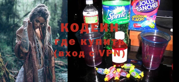 прущий лед Абинск