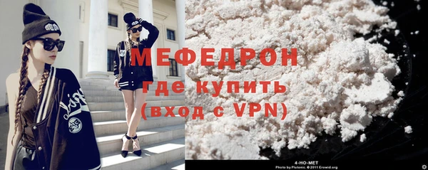 дистиллят марихуана Абаза