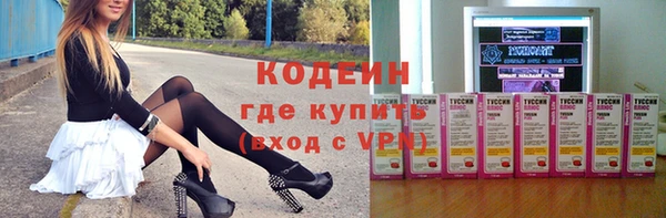 дистиллят марихуана Абаза