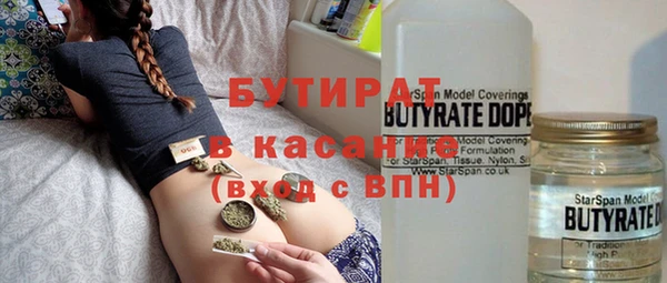 МДМА Абдулино