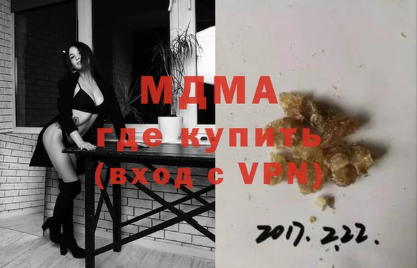 дистиллят марихуана Абаза