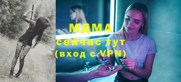 прущий лед Абинск