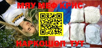 первитин Мирный