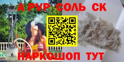 мефедрон VHQ Михайловка