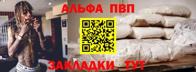 мефедрон VHQ Михайловка