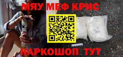 первитин Мирный