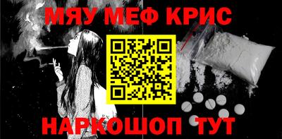 бошки Михайловск