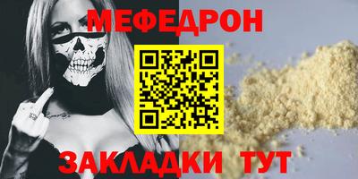 первитин Мирный