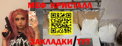 бошки Михайловск