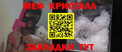 первитин Мирный