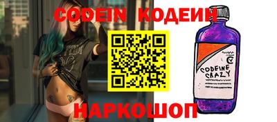 мефедрон VHQ Михайловка