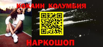 бошки Михайловск