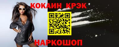 мефедрон VHQ Михайловка