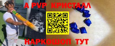 мефедрон VHQ Михайловка
