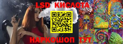 мефедрон VHQ Михайловка
