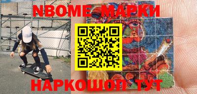 мефедрон VHQ Михайловка