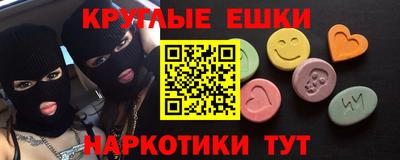 бошки Михайловск