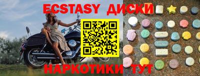 бошки Михайловск