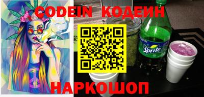 мефедрон VHQ Михайловка