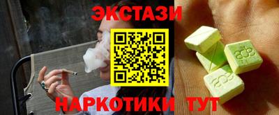 мефедрон VHQ Михайловка
