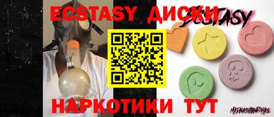 бошки Михайловск