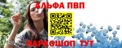 мефедрон VHQ Михайловка